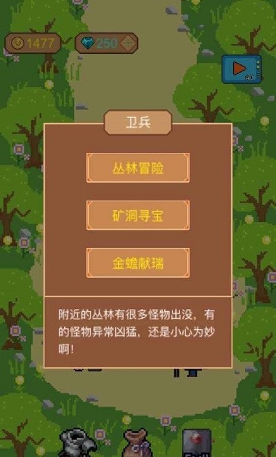 挂机佣兵团最新版3