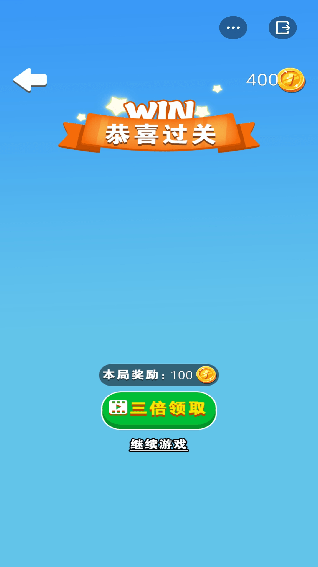 魔法手套游戏3