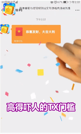 阿伟爱消消红包版截图3