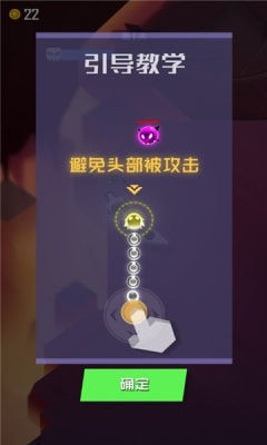 贪吃蛇盘他Q截图2