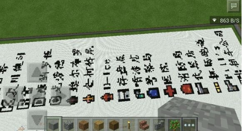 mcpe像素画生成器手机汉化版截图2