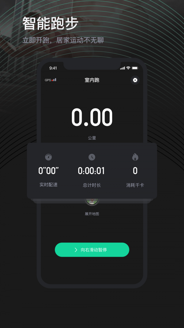 荔枝悦动App截图3