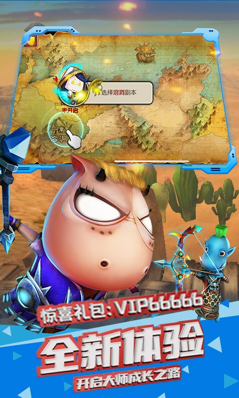 我叫mt之我是猎人截图2