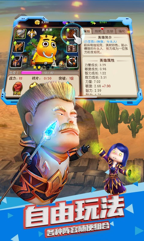 我叫mt之我是猎人截图1