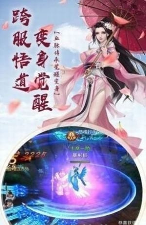 琉璃江湖梦正式版1