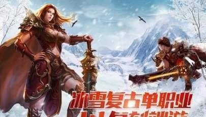 贪玩冰雪超变截图2