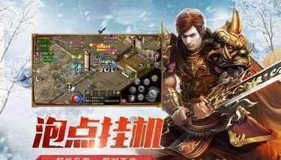 贪玩冰雪超变截图1
