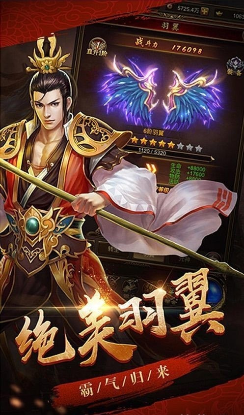 赤月龙城打金截图2