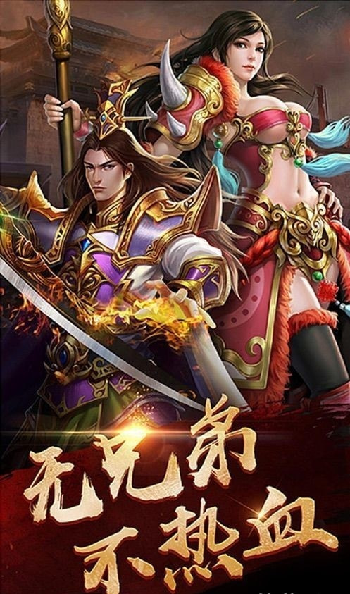 赤月龙城打金截图1