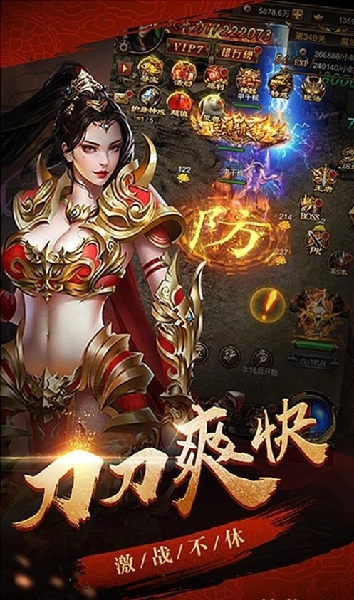 赤月龙城打金截图3
