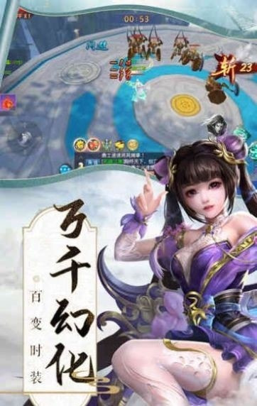 缥缈仙录之纵剑奇缘截图3