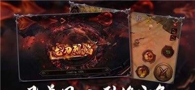 龙刀烈焰打金版截图3