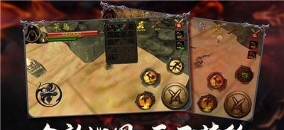 龙刀烈焰打金版截图1