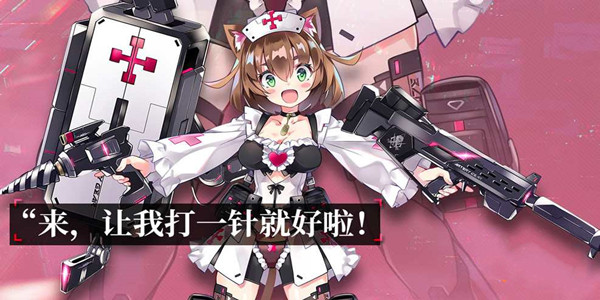 机动战姬聚变应许之地怎么打