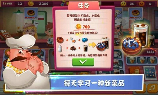 老爹面包店中文版1