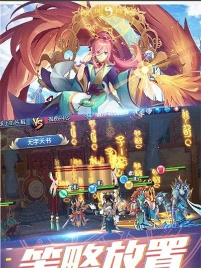 妖姬风华录截图3