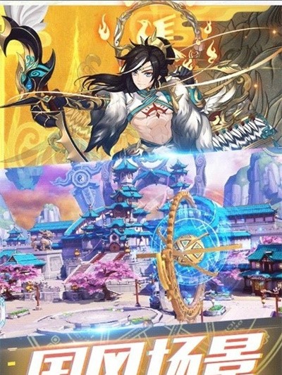 妖姬风华录截图2