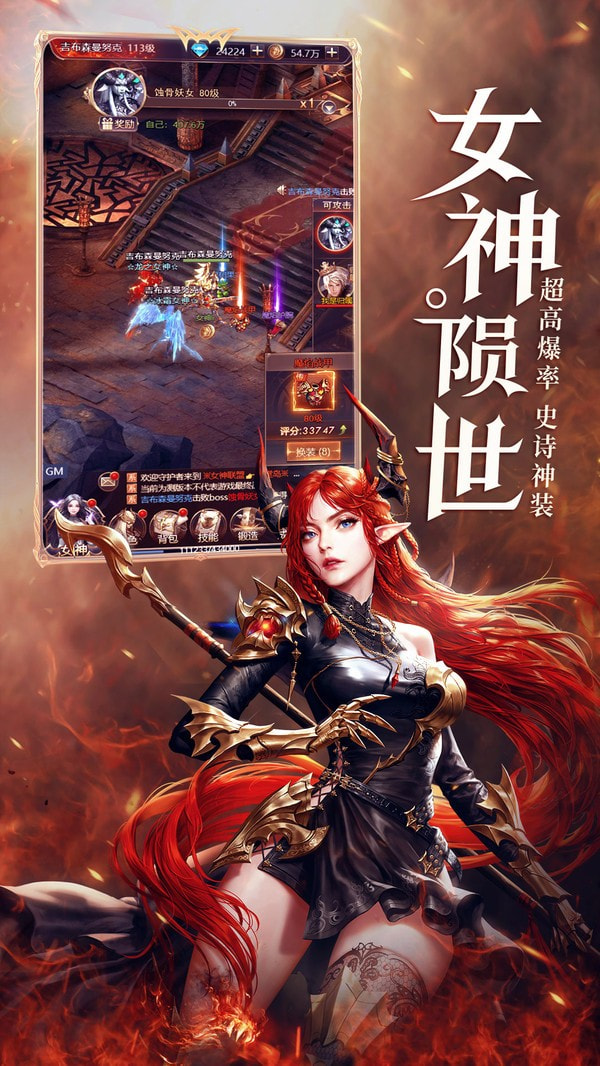 女神联盟：契约3