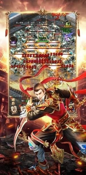 180ss龙腾盛世截图1