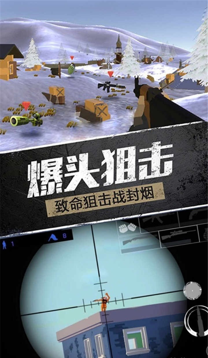 战地使命召唤2截图4