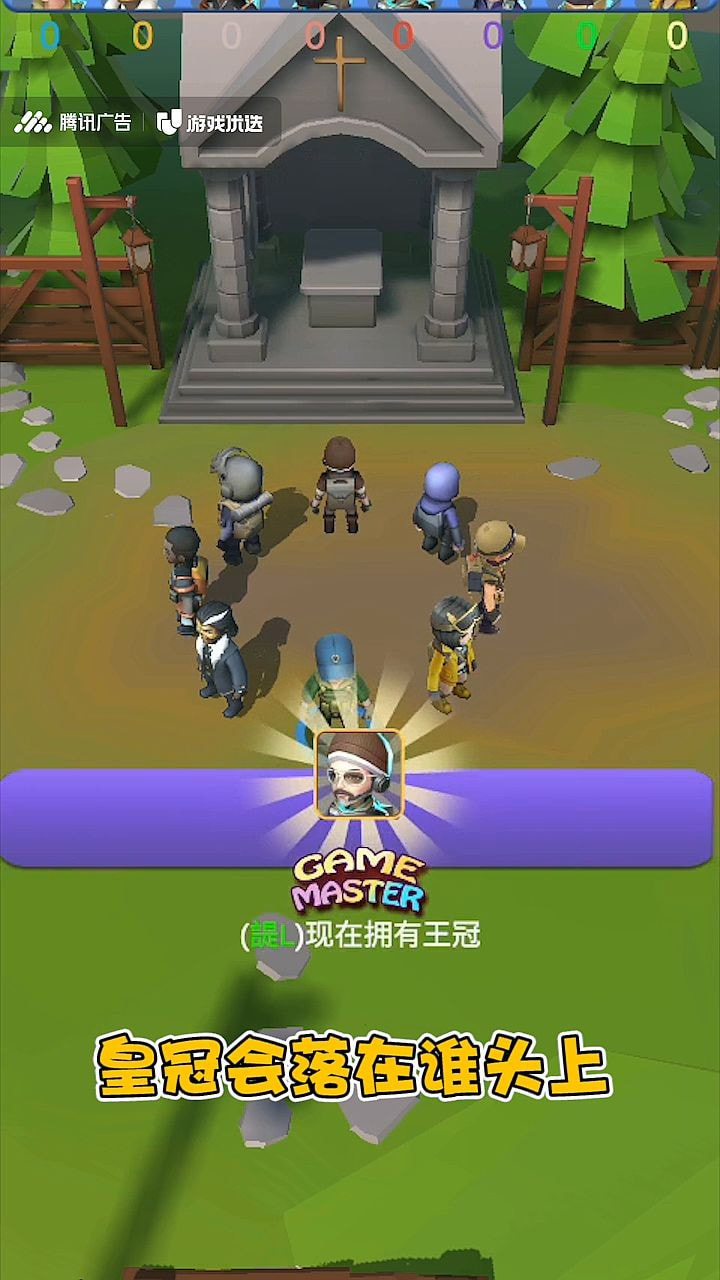 热血派对截图3
