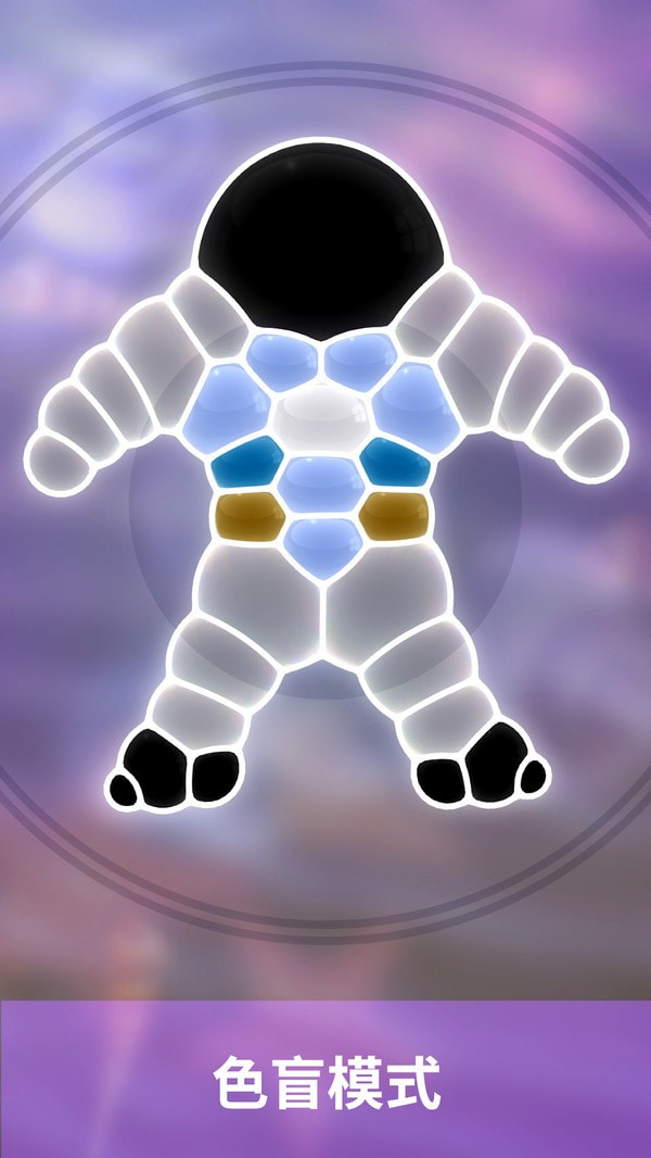 小泡泡截图5