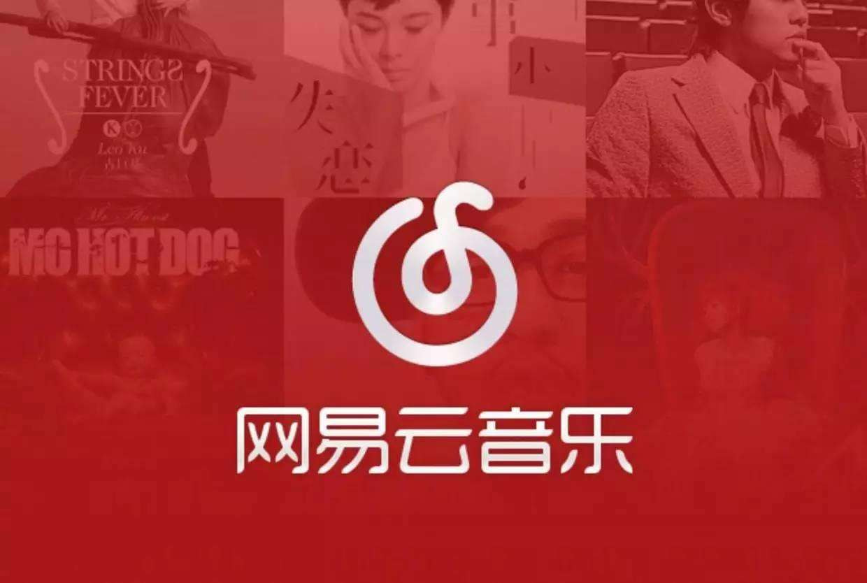 网易云性格主导色怎么保存图片