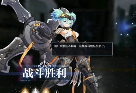 机动战姬聚变暴击队阵容怎么搭配