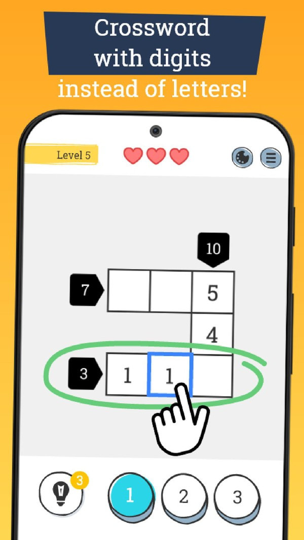 交叉编号截图2