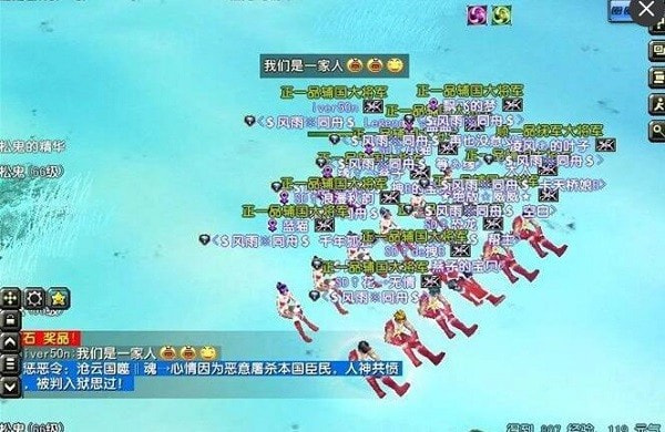 风云之神魂觉醒截图3