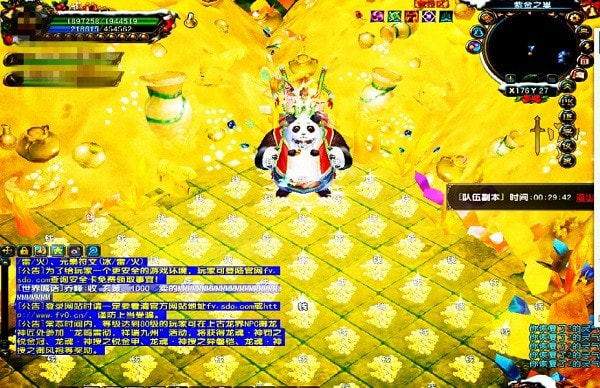 风云之神魂觉醒截图1
