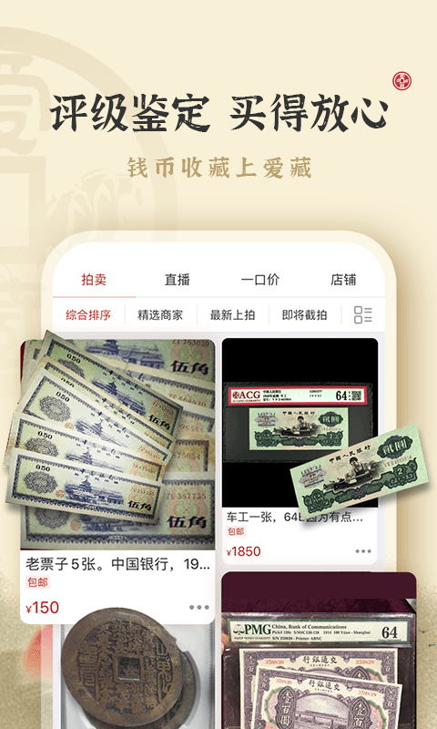 爱藏截图4