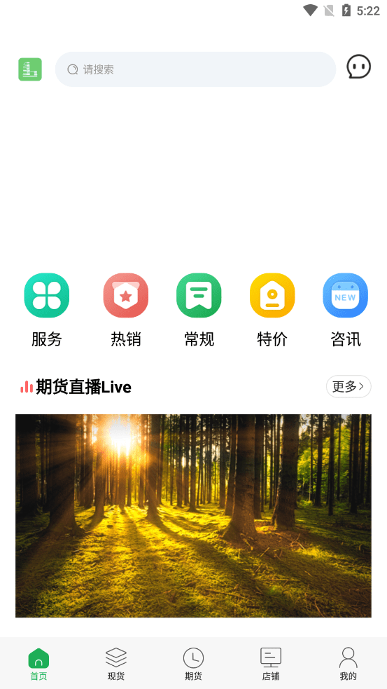 靓板靓板截图3