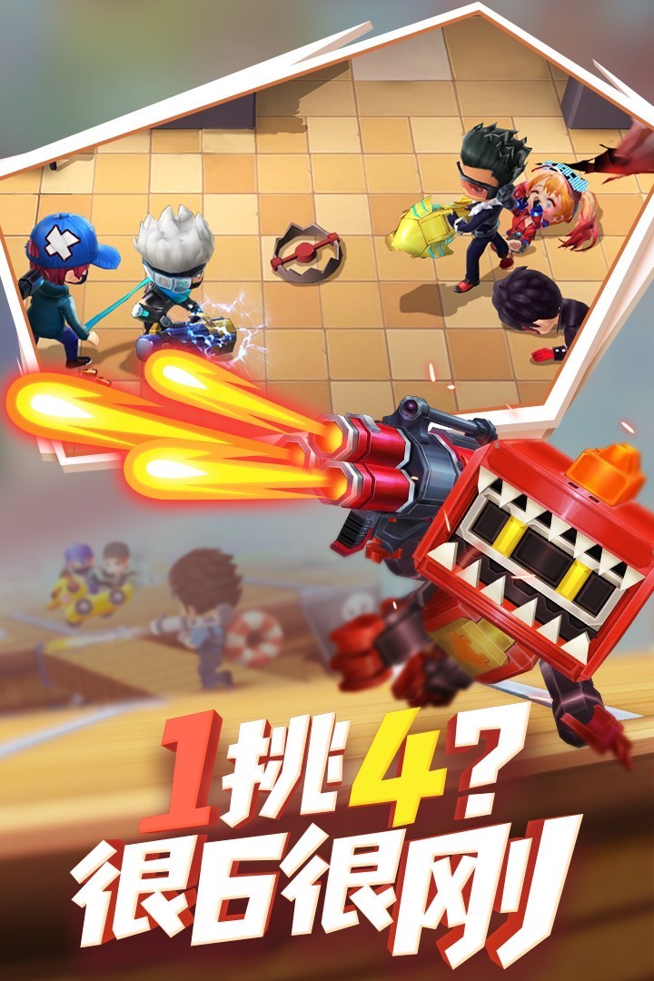 逃跑吧！少年截图3