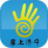 掌上济宁