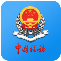 江苏税务app客户端版