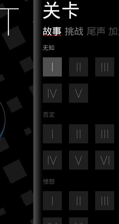 冰与火二重奏游戏20212