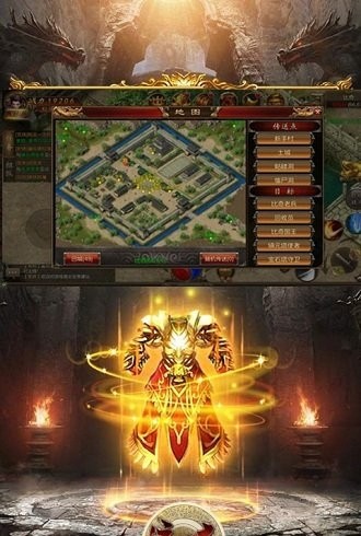 远古传奇华为版截图1