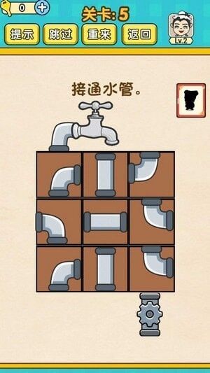 全民学霸无限充值版截图2