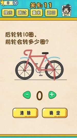 全民学霸无限充值版截图3