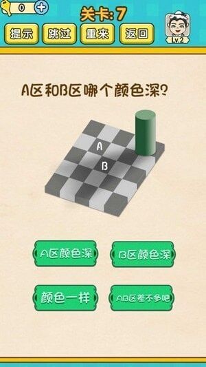 全民学霸无限充值版截图4