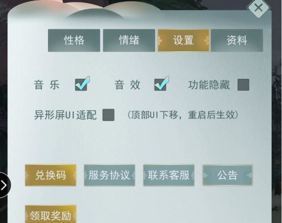 江湖悠悠无锋门派招式搭配推荐