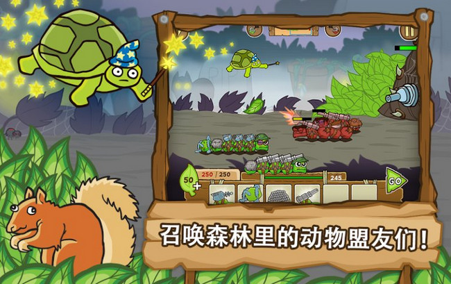 激战毛毛虫军团0