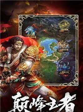 梦回传奇180合击版截图2