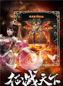 梦回传奇180合击版截图1
