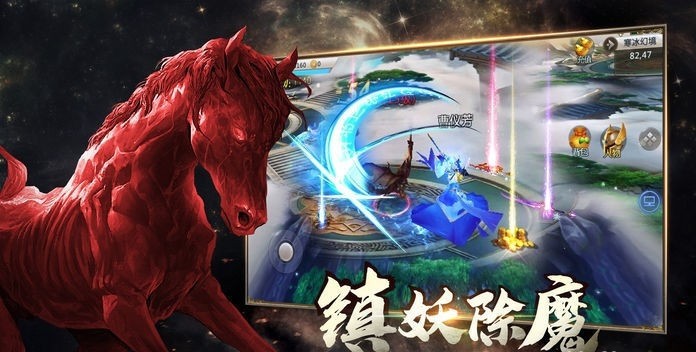 山海经2019小瓜游戏斗破区截图3