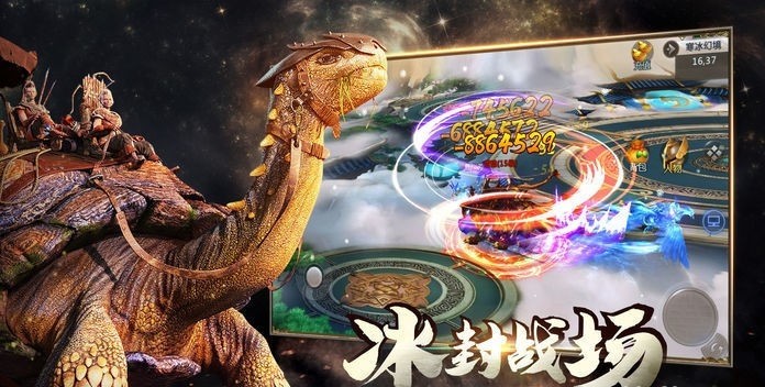 山海经2019小瓜游戏斗破区截图2