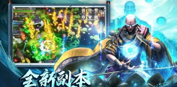 蜀山战神侠侣情缘截图2