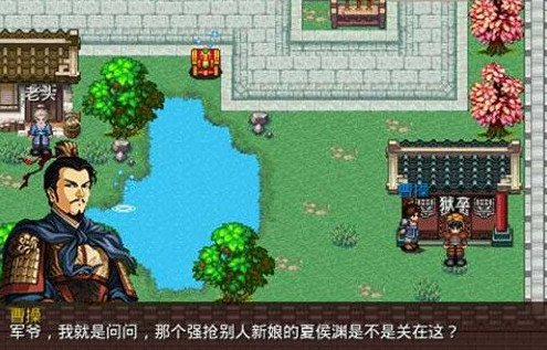 三国大时代2最新版1