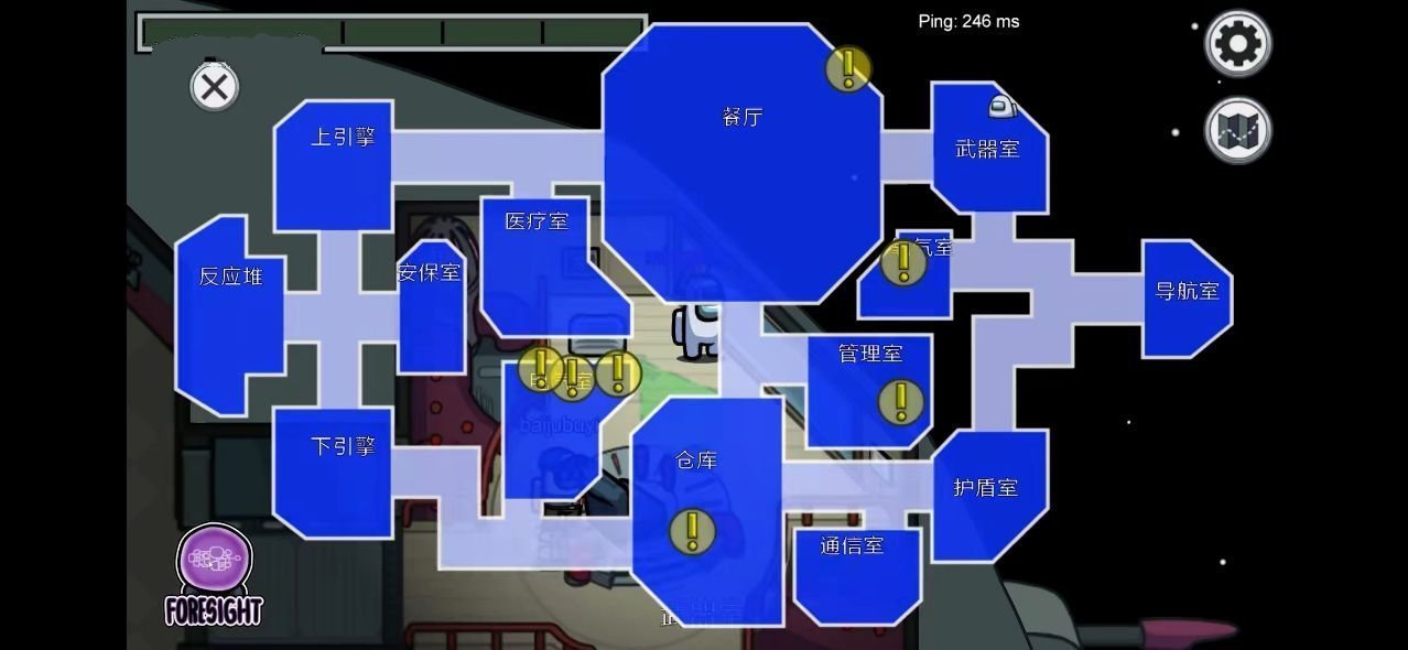 在我们之间通灵师模式截图5